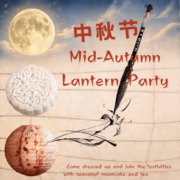 Mid Autumn Lantern Festival